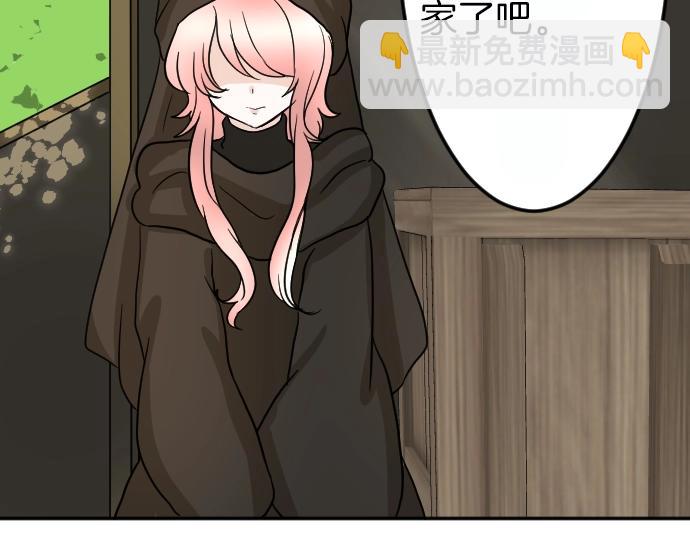 第5话 人质王子(1/3)-第6话