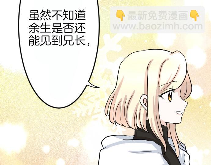 第5话 人质王子(1/3)-第6话