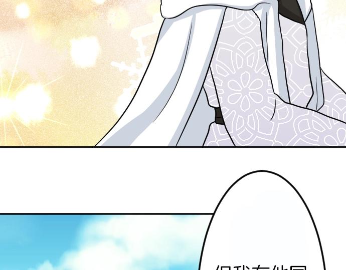 第5话 人质王子(1/3)-第6话