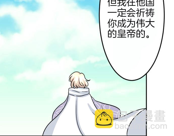 第5话 人质王子(1/3)-第6话