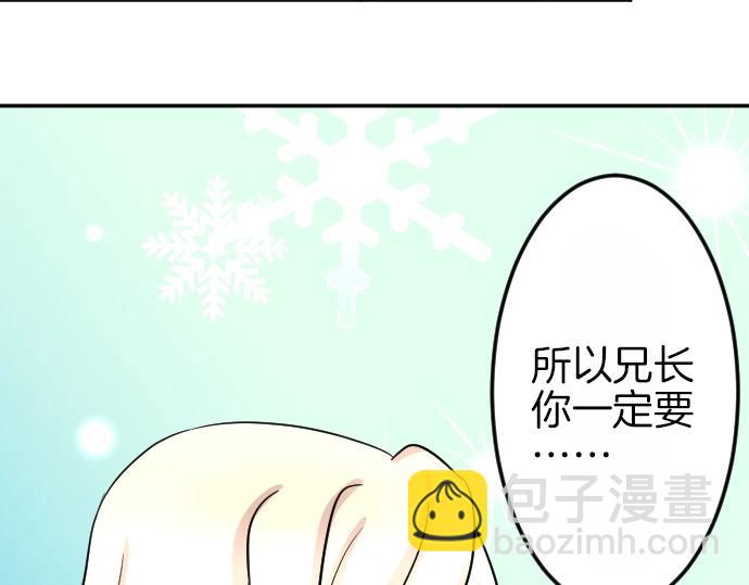 第5话 人质王子(1/3)-第6话