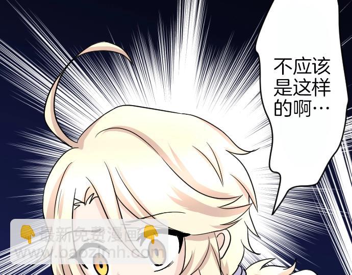 第5话 人质王子(1/3)-第6话