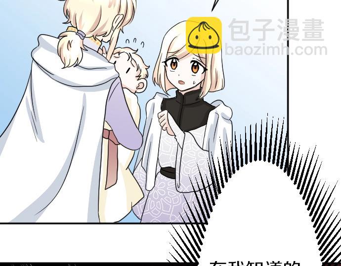 第5话 人质王子(1/3)-第6话