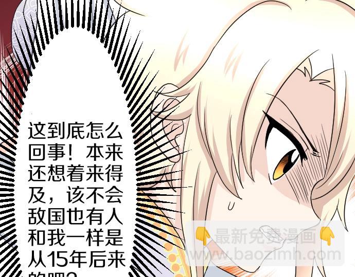 第5话 人质王子(1/3)-第6话