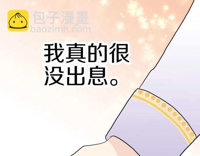 第5话 人质王子(1/3)-第6话