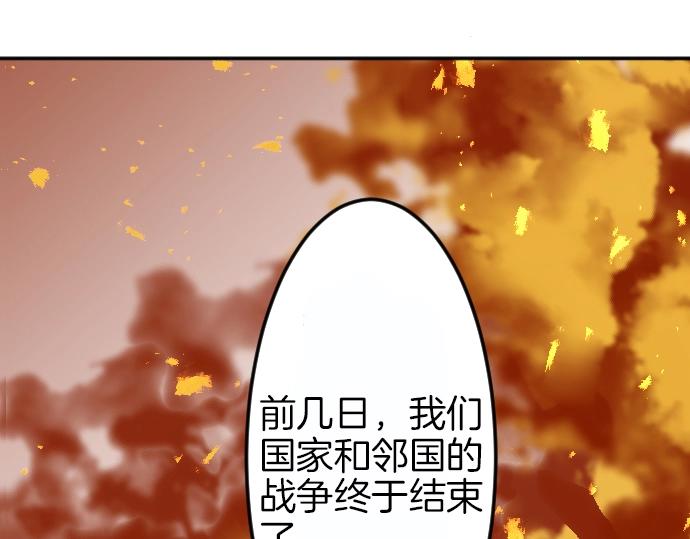 第5话 人质王子(1/3)-第6话