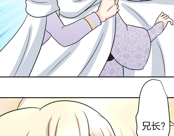 第5话 人质王子(1/3)-第6话