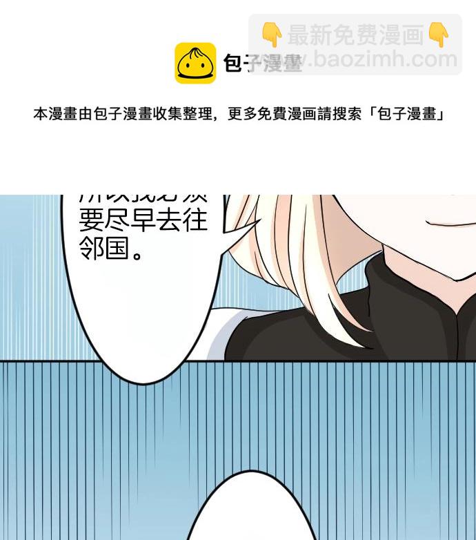 第5话 人质王子(1/3)-第6话