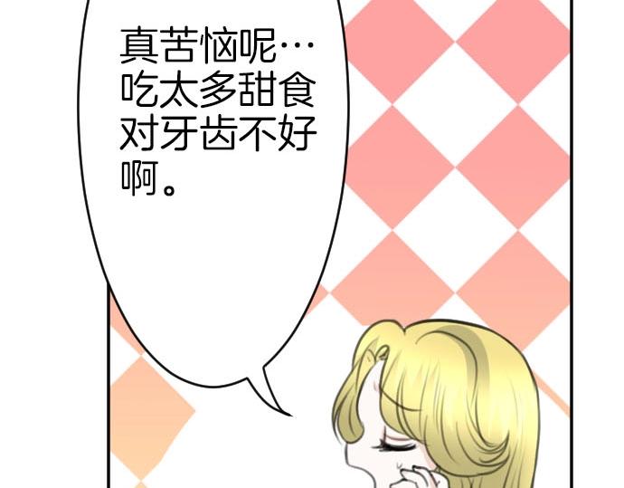 第51话 灵魂还在(1/3)-第52话