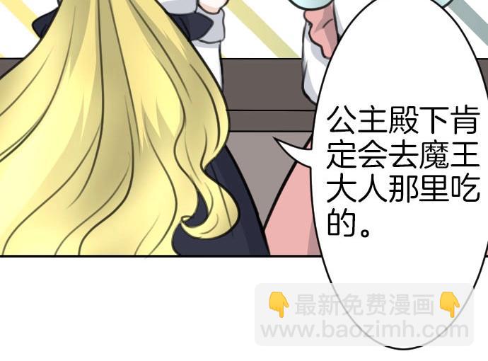 第51话 灵魂还在(1/3)-第52话