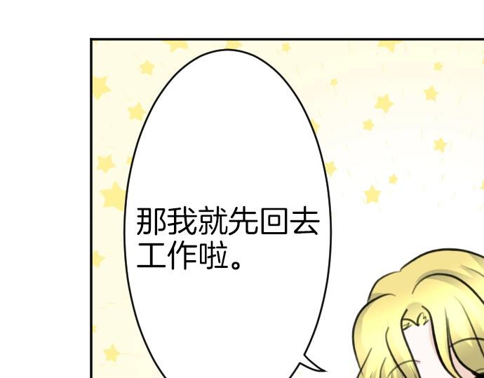 第51话 灵魂还在(1/3)-第52话