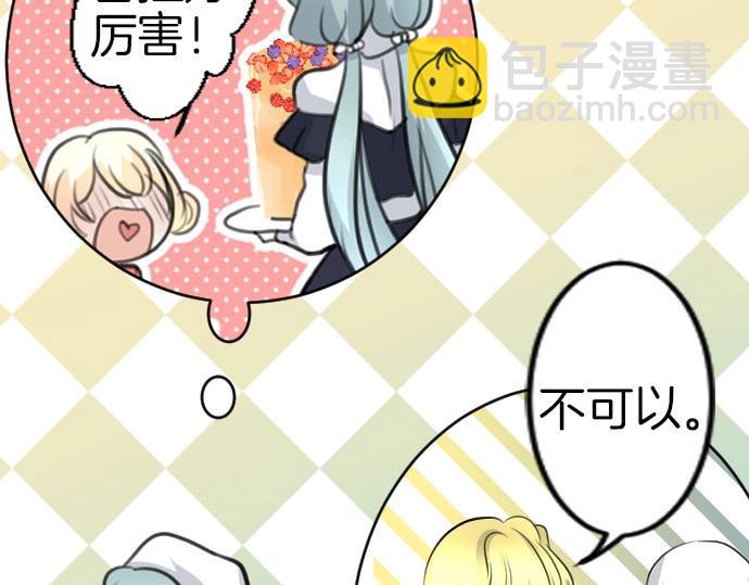 第51话 灵魂还在(1/3)-第52话