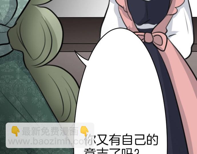 第51话 灵魂还在(1/3)-第52话