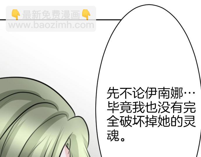 第51话 灵魂还在(1/3)-第52话