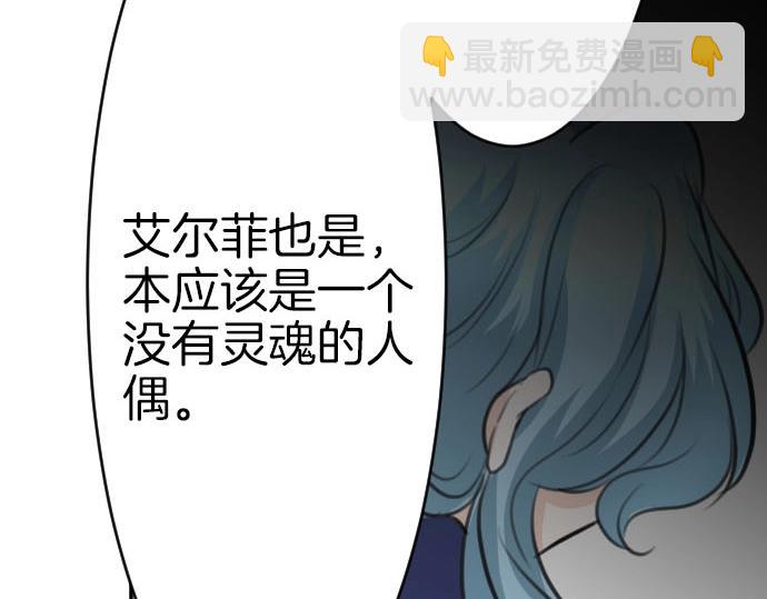 第51话 灵魂还在(1/3)-第52话