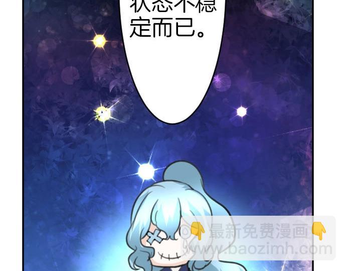 第51话 灵魂还在(1/3)-第52话