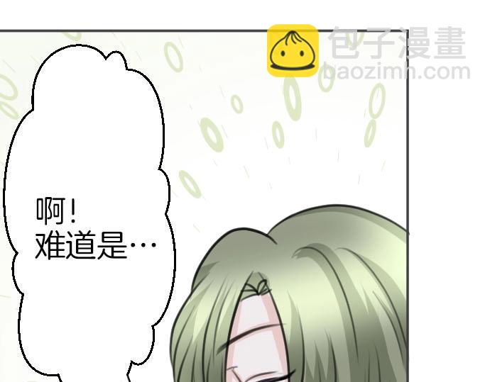 第51话 灵魂还在(1/3)-第52话