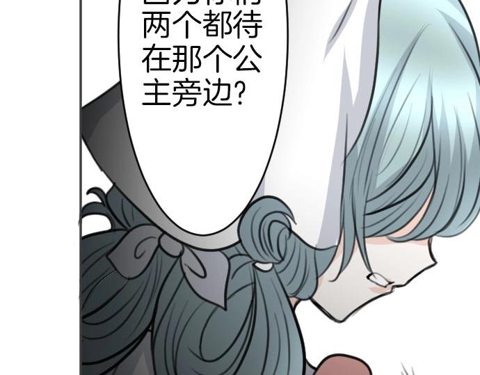 第51话 灵魂还在(1/3)-第52话