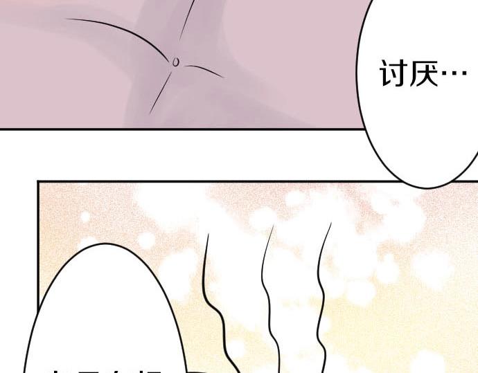 穿越後除了我都是重生的 - 第53話 生日快樂(1/3) - 7