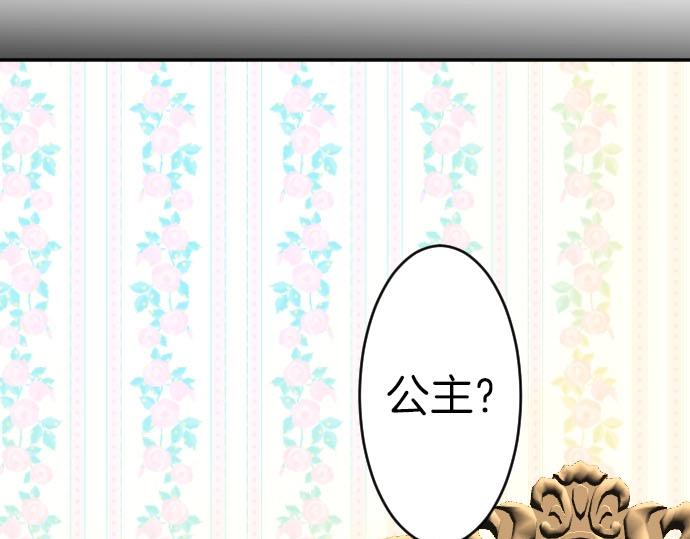 第53话 生日快乐(1/3)-第54话