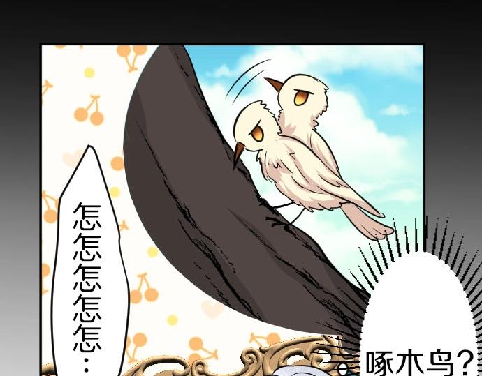 第53话 生日快乐(1/3)-第54话