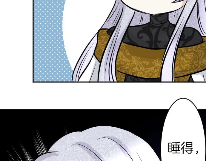 第53话 生日快乐(1/3)-第54话