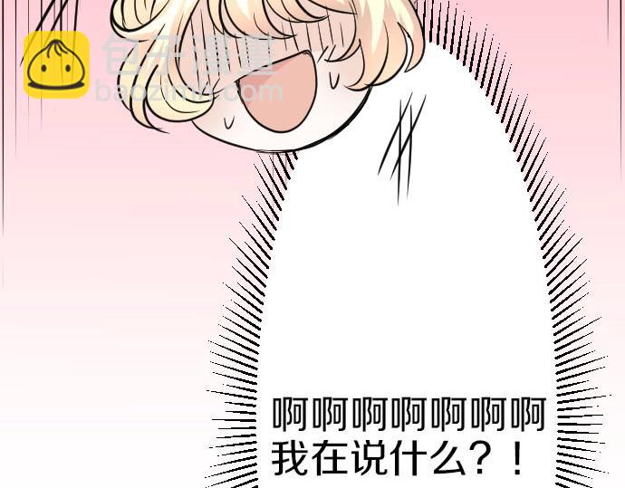 第53话 生日快乐(1/3)-第54话