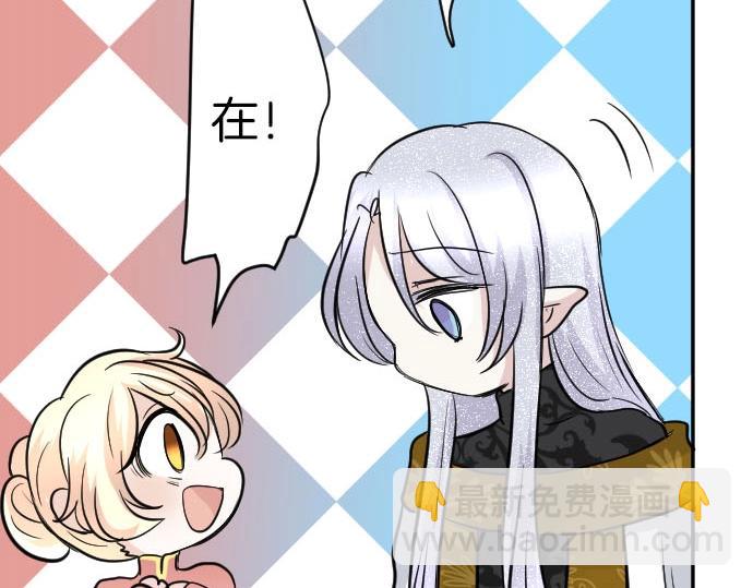 第53话 生日快乐(1/3)-第54话