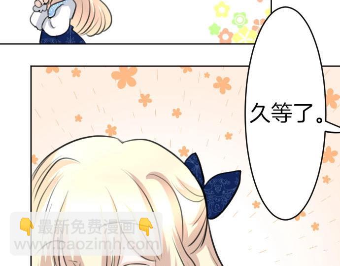 第55话 认错人了吧？(1/3)-第56话