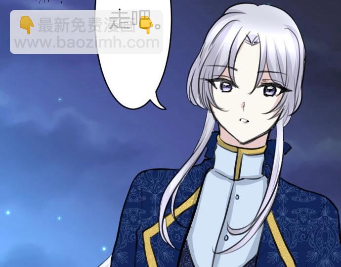 第55话 认错人了吧？(1/3)-第56话