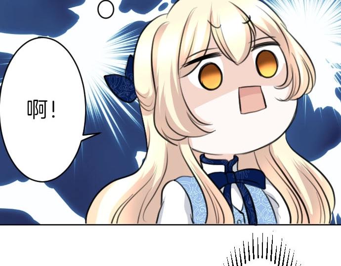 第55话 认错人了吧？(1/3)-第56话