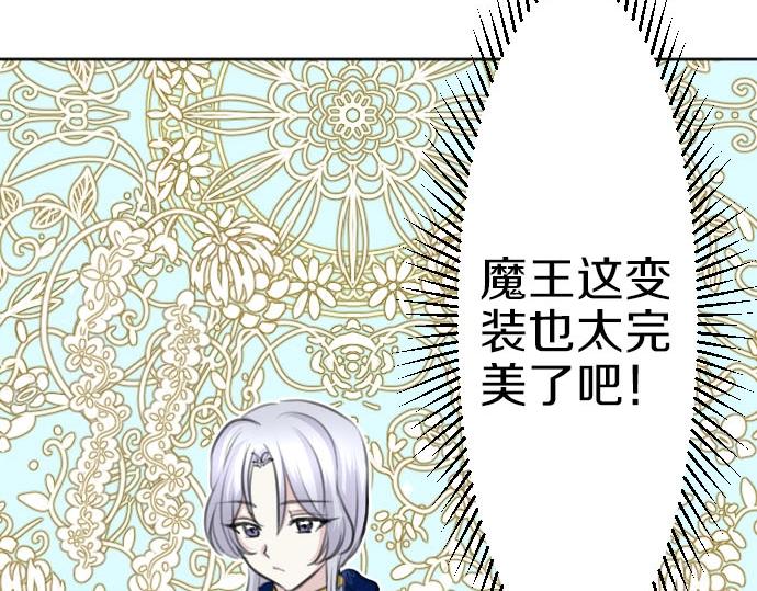 第55话 认错人了吧？(1/3)-第56话