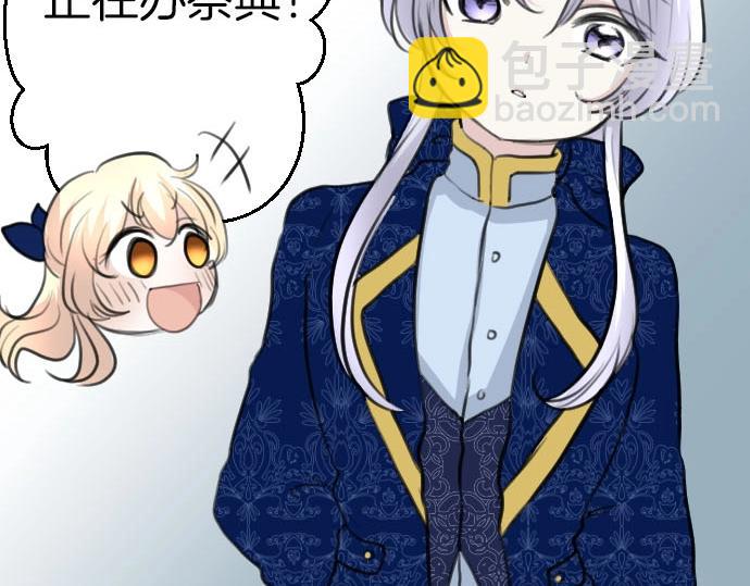 第55话 认错人了吧？(1/3)-第56话