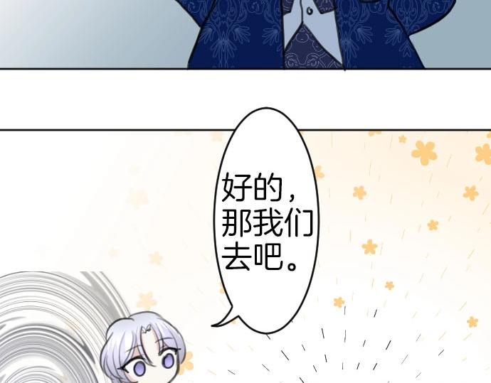 第55话 认错人了吧？(1/3)-第56话