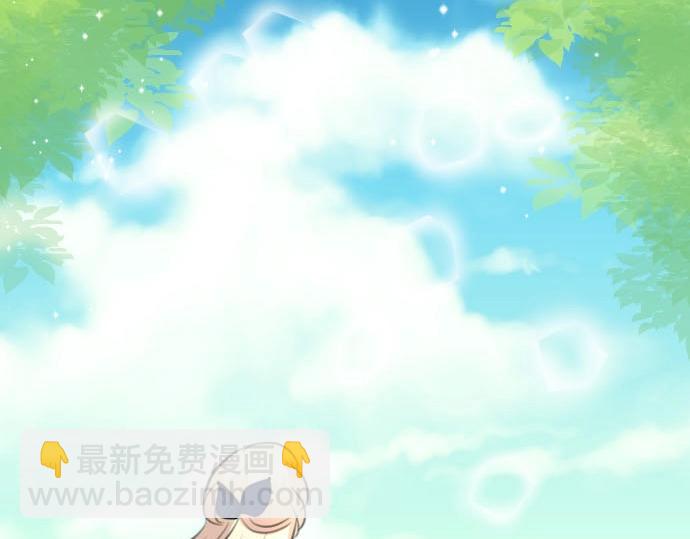 第55话 认错人了吧？(1/3)-第56话