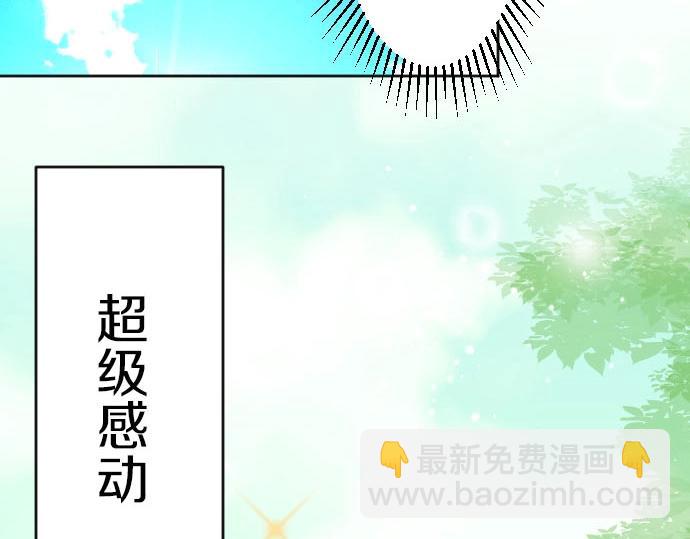 第55话 认错人了吧？(1/3)-第56话