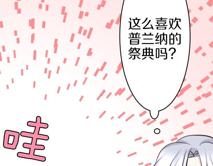 第55话 认错人了吧？(1/3)-第56话