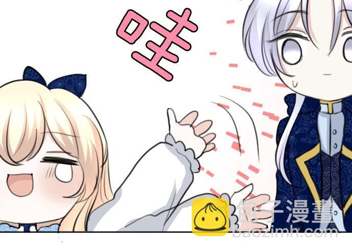 第55话 认错人了吧？(1/3)-第56话