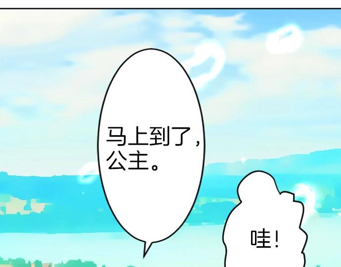 第55话 认错人了吧？(1/3)-第56话