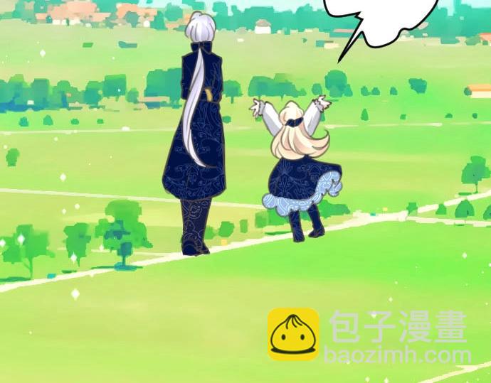 第55话 认错人了吧？(1/3)-第56话