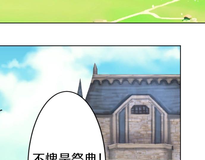 第55话 认错人了吧？(1/3)-第56话