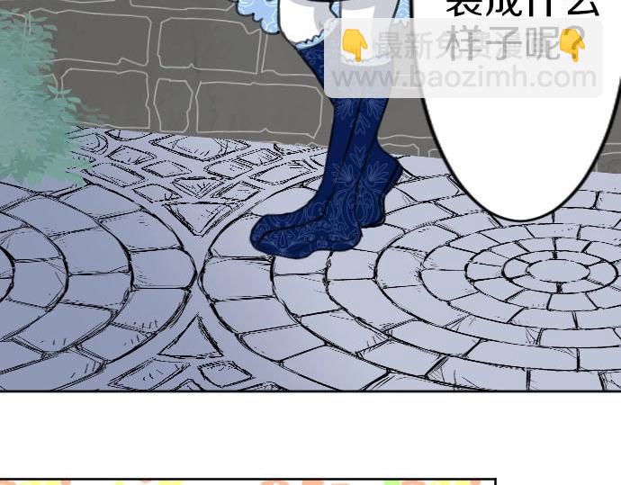 第55话 认错人了吧？(1/3)-第56话