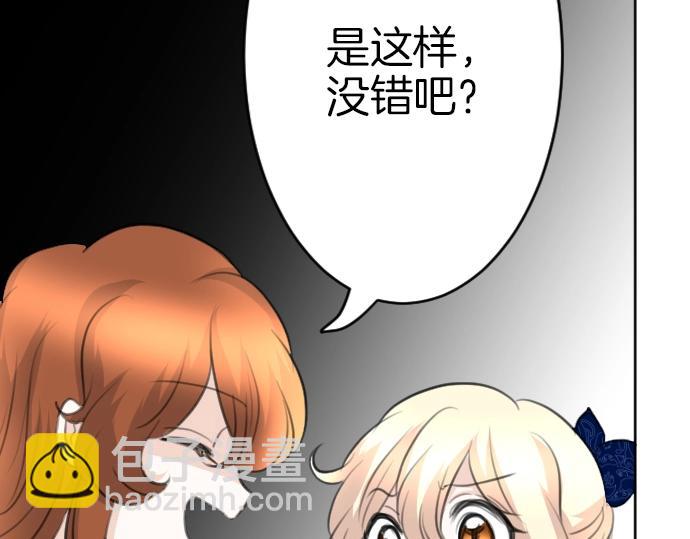 第57话 妹妹今年几岁了？(1/3)-第58话