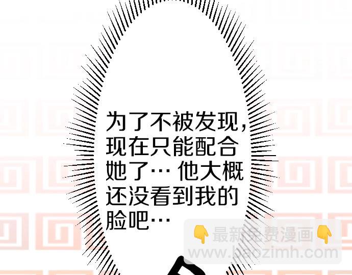 第57话 妹妹今年几岁了？(1/3)-第58话