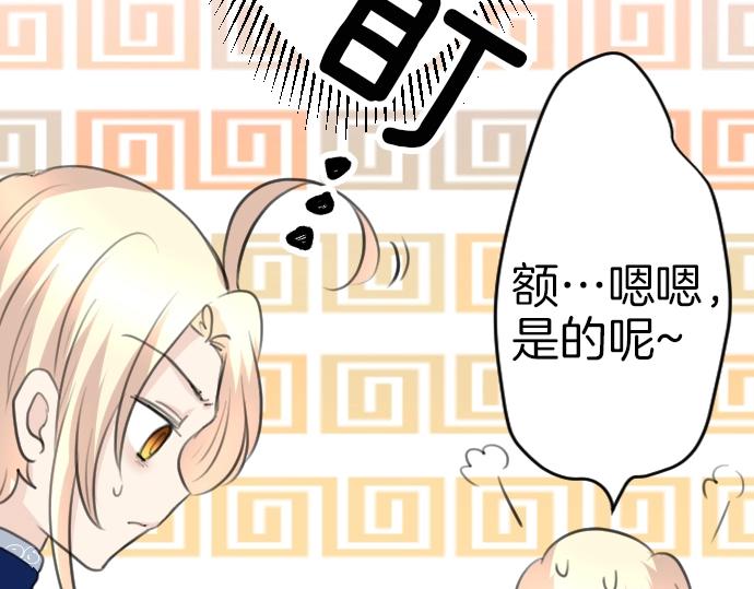 第57话 妹妹今年几岁了？(1/3)-第58话