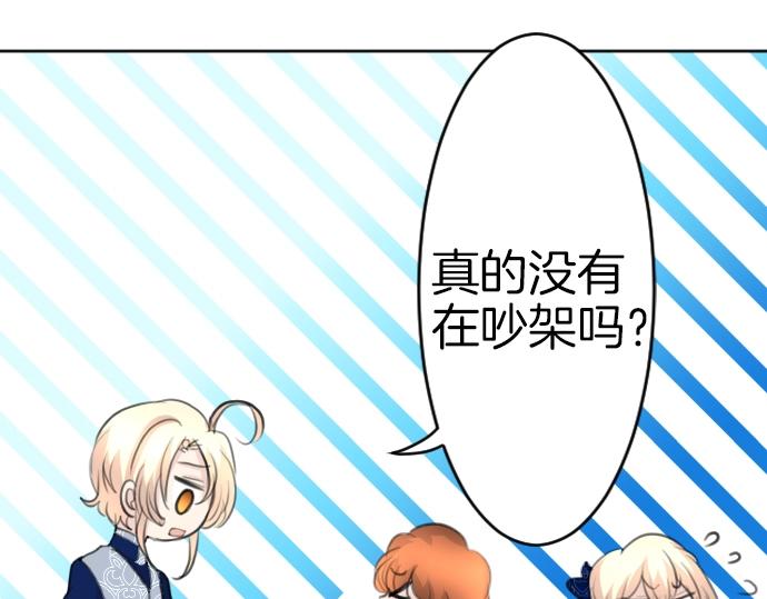 第57话 妹妹今年几岁了？(1/3)-第58话