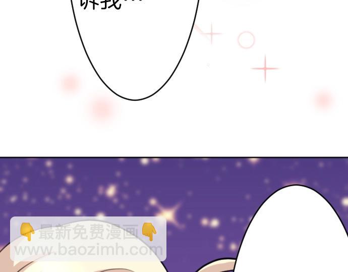 第57话 妹妹今年几岁了？(1/3)-第58话