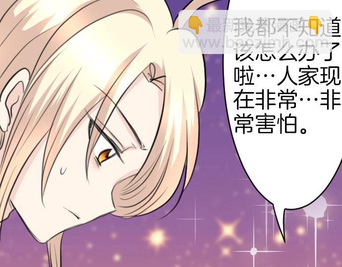 第57话 妹妹今年几岁了？(1/3)-第58话