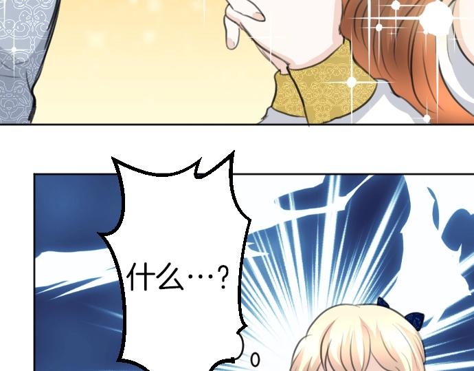 第57话 妹妹今年几岁了？(1/3)-第58话