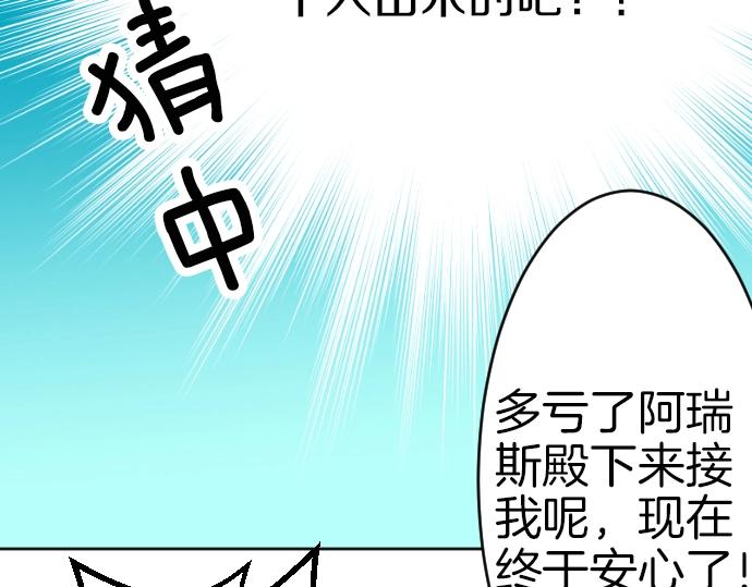 第57话 妹妹今年几岁了？(1/3)-第58话